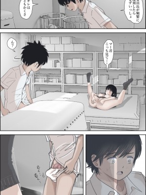 [はるはる堂] 金田は何も悪くないVol.2_139