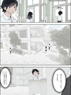 [はるはる堂] 金田は何も悪くないVol.2_060