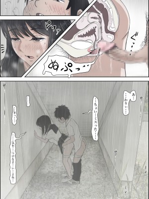 [はるはる堂] 金田は何も悪くないVol.2_104