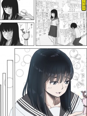 [はるはる堂] 金田は何も悪くないVol.2_012