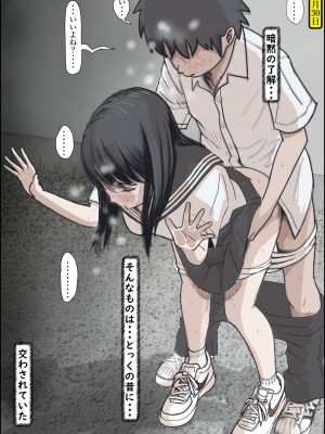 [はるはる堂] 金田は何も悪くないVol.2_030