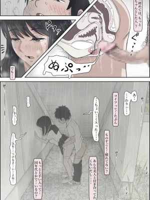 [はるはる堂] 金田は何も悪くないVol.2_028