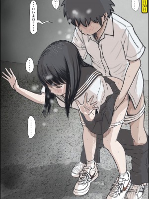 [はるはる堂] 金田は何も悪くないVol.2_106