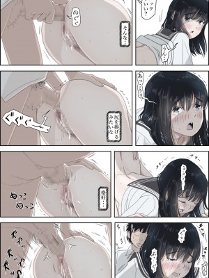 [はるはる堂] 金田は何も悪くないVol.2_069