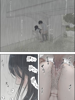 [はるはる堂] 金田は何も悪くないVol.2_036