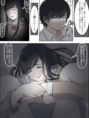 [はるはる堂] 金田は何も悪くないVol.2_075