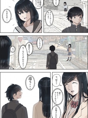 [はるはる堂] 金田は何も悪くないVol.2_005