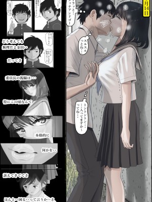 [はるはる堂] 金田は何も悪くないVol.2_018