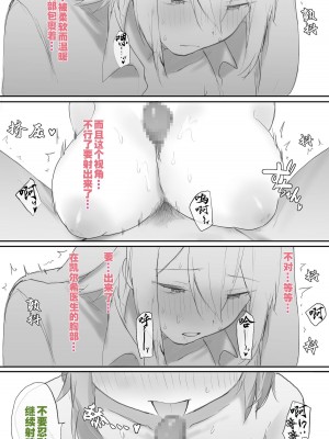 [おツマミ] 凯尔希的精液采样服务+凯尔希杂图合集（arknights）（灼眼の牛爷爷个人汉化）_06