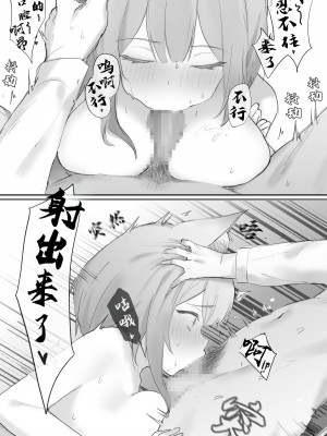 [おツマミ] 凯尔希的精液采样服务+凯尔希杂图合集（arknights）（灼眼の牛爷爷个人汉化）_07