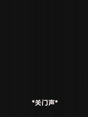 Arlecchino- ＂Trainee program＂ [路小茜个人汉化]_32