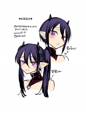 [NUH (森乃ばんび)] インキュバス君♂サキュバス堕ち♀!？_49
