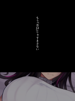 [くすりゆび (黒結)] 姉がデリヘルデビューした日_10