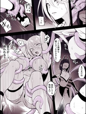 [ぽりうれたん] 退魔士カグヤ【クリムゾン×ぽりうれたんコラボ企画】_04