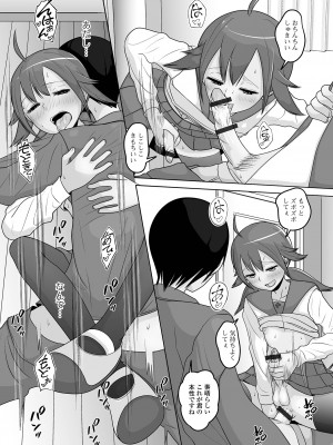 [アンソロジー] 男の娘・れくしょんッ！S AD 催淫掛けられ男の娘！！ [DL版]_096