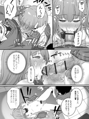 [アンソロジー] 男の娘・れくしょんッ！S AD 催淫掛けられ男の娘！！ [DL版]_043