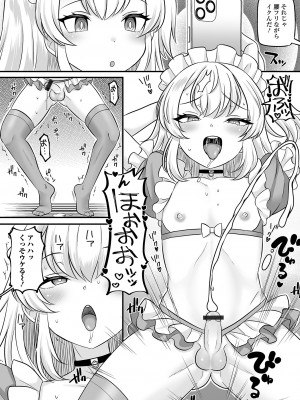 [アンソロジー] 男の娘・れくしょんッ！S AD 催淫掛けられ男の娘！！ [DL版]_022