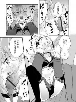 [アンソロジー] 男の娘・れくしょんッ！S AD 催淫掛けられ男の娘！！ [DL版]_058