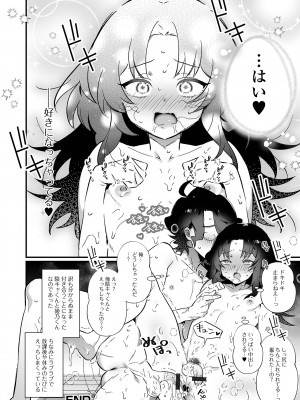 [アンソロジー] 男の娘・れくしょんッ！S AD 催淫掛けられ男の娘！！ [DL版]_018