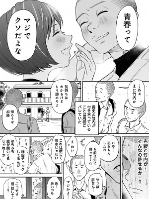 カラミざかりアンソロジー_079