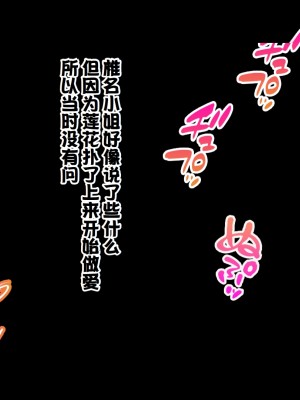 [スタジオ山ロマン (cccpo)] 種付家の一族〜孕みたがりなふんどし女たちと村人の前で公開 [甜族星人赞助汉化]_019