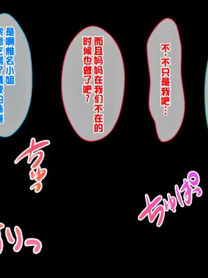 [スタジオ山ロマン (cccpo)] 種付家の一族〜孕みたがりなふんどし女たちと村人の前で公開 [甜族星人赞助汉化]_007