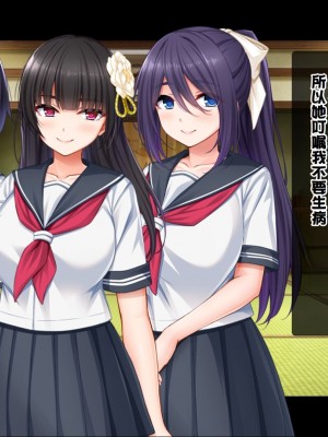 [スタジオ山ロマン (cccpo)] 種付家の一族〜孕みたがりなふんどし女たちと村人の前で公開 [甜族星人赞助汉化]_025