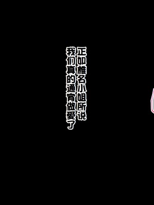 [スタジオ山ロマン (cccpo)] 種付家の一族〜孕みたがりなふんどし女たちと村人の前で公開 [甜族星人赞助汉化]_216