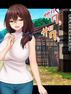 [スタジオ山ロマン (cccpo)] 種付家の一族〜孕みたがりなふんどし女たちと村人の前で公開 [甜族星人赞助汉化]_026