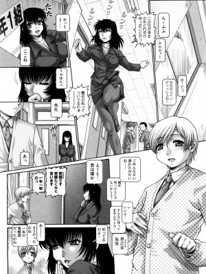 [TYPE.90] まなびの園_013_0011