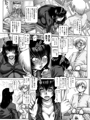 [TYPE.90] まなびの園_016_0014