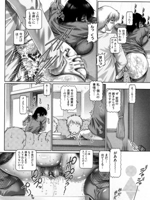[TYPE.90] まなびの園_032_0030
