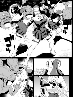 [煌野一人] 退魔部S4 下水道編④_17