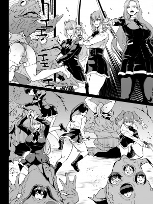 [煌野一人] 退魔部S4 下水道編④_22