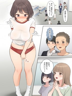 [羞恥工房] 羞恥!メンタルヘルスセミナーで全裸にされた私_18