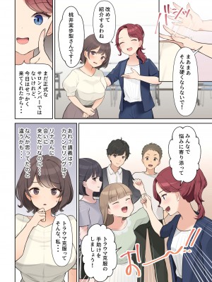 [羞恥工房] 羞恥!メンタルヘルスセミナーで全裸にされた私_10