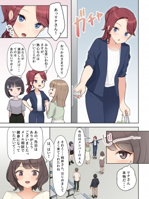 [羞恥工房] 羞恥!メンタルヘルスセミナーで全裸にされた私_09