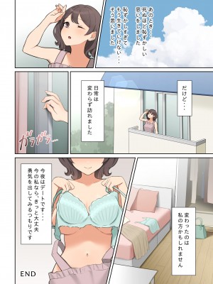 [羞恥工房] 羞恥!メンタルヘルスセミナーで全裸にされた私_46