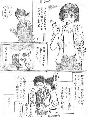 [パイげんじ]まだ産める母たち_05