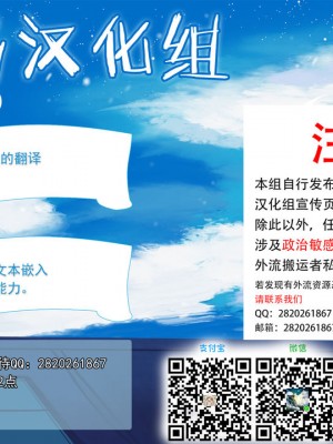 [不咕鸟汉化组][甚助屋 (甚助)] 天狗様の神隠し [DL版]_65