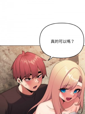 大學生活就從社團開始 81-82話_82_10