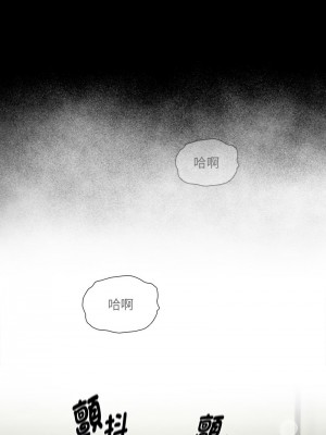 疫情期間的家教生活 109-110話_109_02