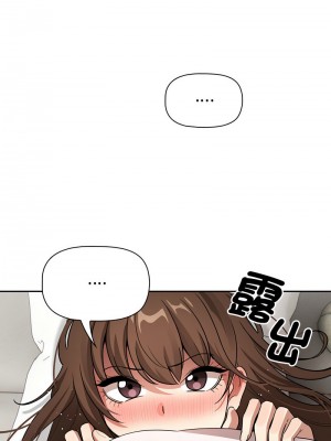 疫情期間的家教生活 109-110話_109_08