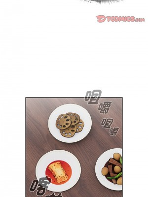 疫情期間的家教生活 109-110話_109_09