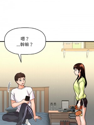 讓人火大的她 15-16話_15_04