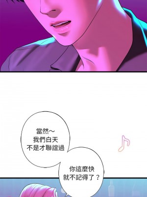 不要欺負我姐姐 8-9話_08_09