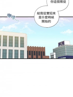 不要欺負我姐姐 8-9話_09_13