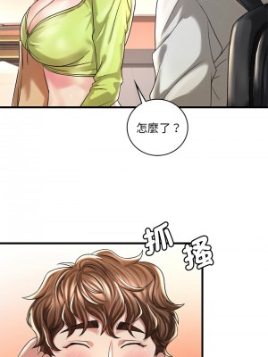 想要擁有她 7-8話_07_02