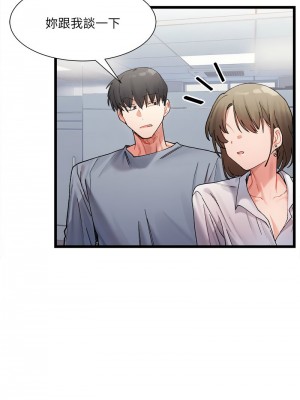 超微妙關係 1-4話_03_11