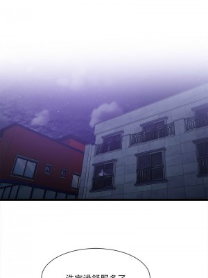 超微妙關係 1-4話_04_12